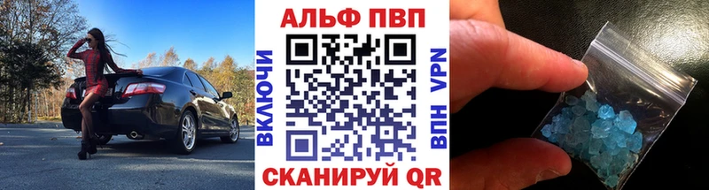 Альфа ПВП Соль  даркнет сайт  МЕГА маркетплейс  Серафимович 