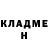 Кетамин VHQ Zenia Melnik