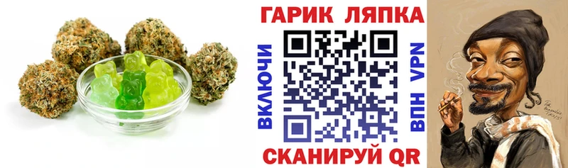 Печенье с ТГК конопля  Серафимович 