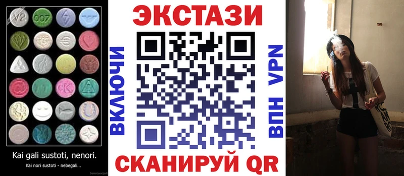 Экстази Philipp Plein  купить закладку  Серафимович 