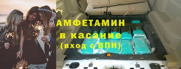 стаф Абинск