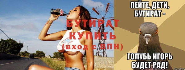 стаф Абинск
