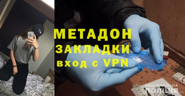 гидропоника Абаза