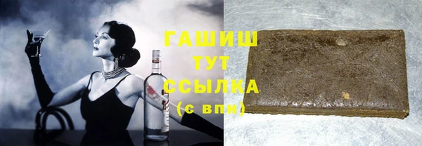 стаф Абинск