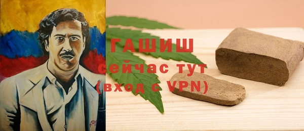 стаф Абинск