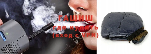 стаф Абинск