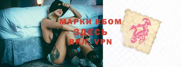 синтетический гашиш Абдулино