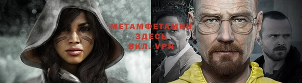 синтетический гашиш Абдулино