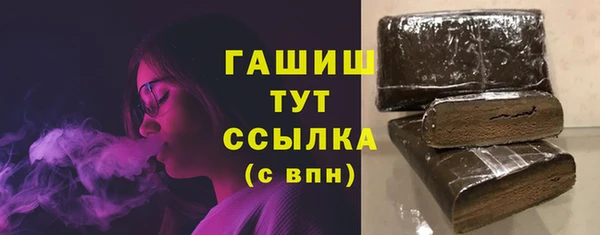 стаф Абинск