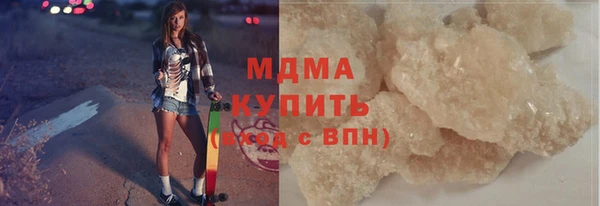 стаф Абинск