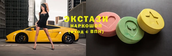 гашик Нязепетровск