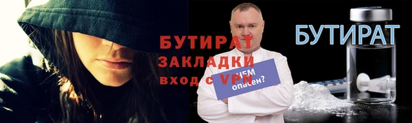 гидропоника Абаза