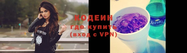 синтетический гашиш Абдулино