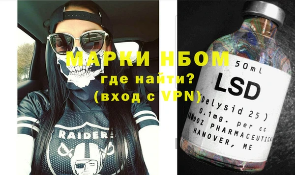 стаф Абинск