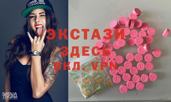 гидропоника Абаза