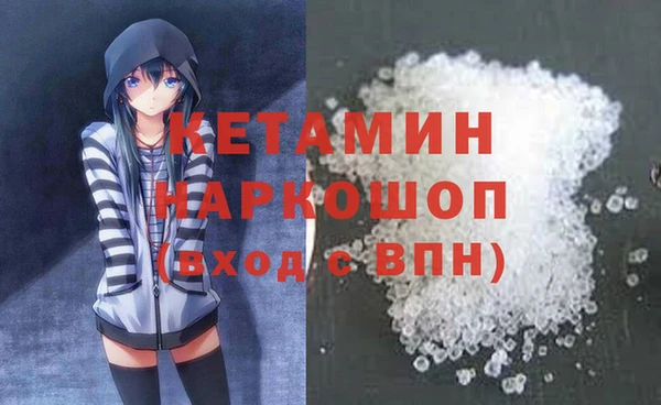 синтетический гашиш Абдулино