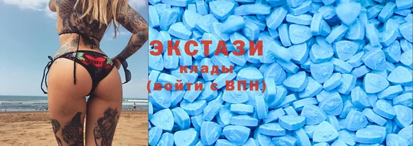 гидропоника Абаза