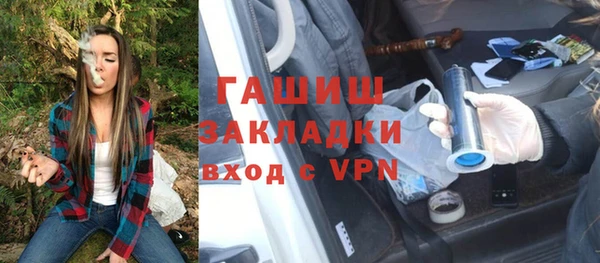 стаф Абинск