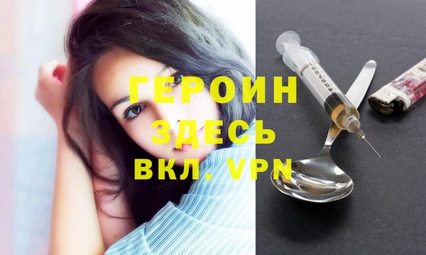 синтетический гашиш Абдулино