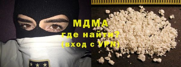 синтетический гашиш Абдулино
