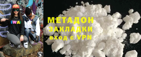 гашик Нязепетровск