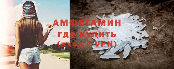 гидропоника Абаза
