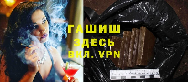 синтетический гашиш Абдулино