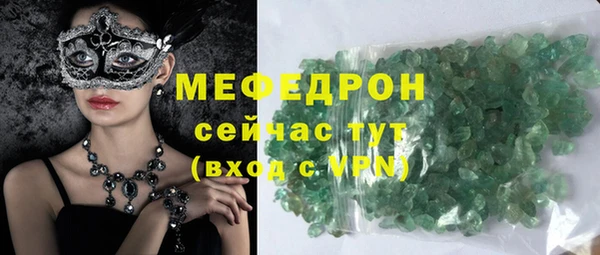 гидропоника Абаза