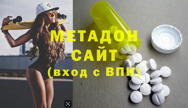 синтетический гашиш Абдулино