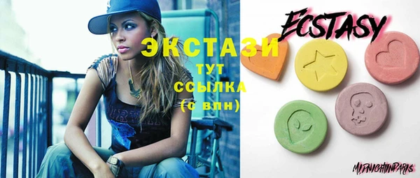 стаф Абинск