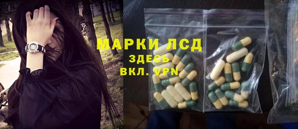 гашик Нязепетровск