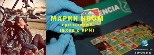 синтетический гашиш Абдулино