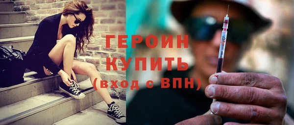 гидропоника Абаза