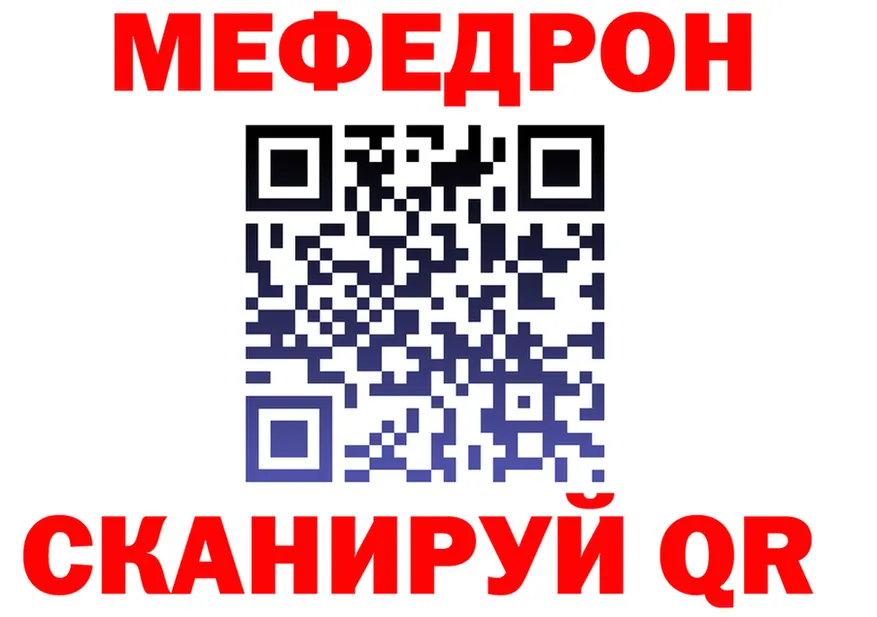АМФ 97% зеркало мориарти блэк спрут Серафимович