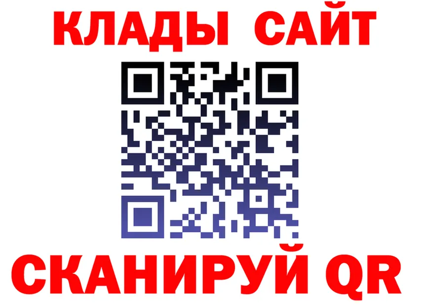 Где купить наркоту? darknet клад Серафимович