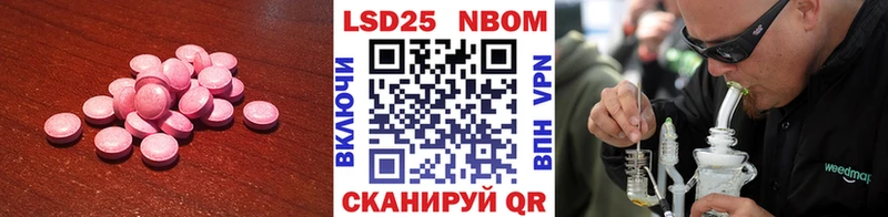 Лсд 25 экстази ecstasy  Серафимович 