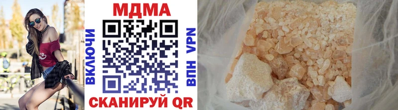 MDMA молли  mega маркетплейс  Серафимович 