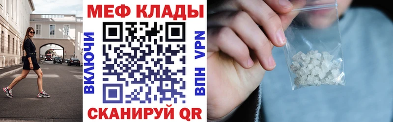 МЯУ-МЯУ кристаллы  KRAKEN рабочий сайт  Серафимович 