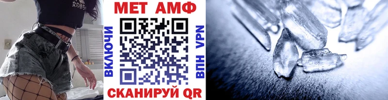 наркота  Серафимович  МЕТАМФЕТАМИН мет 