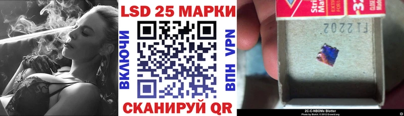 Марки N-bome 1500мкг это Telegram Серафимович закладка