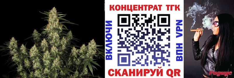 купить наркотик  Серафимович  ТГК Wax 